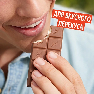 Шоколад Kinder Сountry со злаками, 23.5г