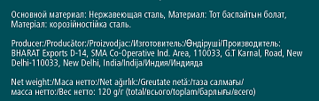Ложка кофейная Metro Professional Glassia 12шт/уп