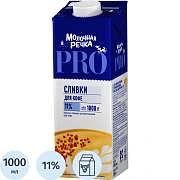 Сливки Стерил 11% 1кг Молочная Речка
