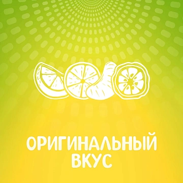 Драже Tic Tac цитрусовый микс, 49г