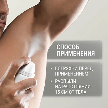 Дезодорант Arko Men Crystal, 150мл