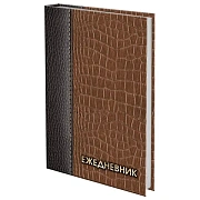Ежедневник датированный на 4 года А5 135х207 мм BRAUBERG ламинированный 192 л., 'Кожа коричневая', 121590