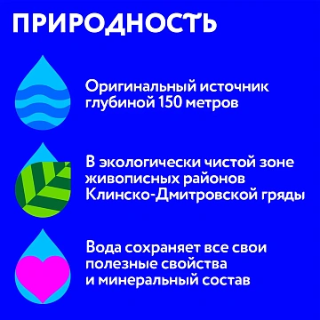 Вода питьевая Калинов Родник негазированная 9л, питьевая вода