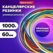 Резинки банковские универсальные диаметром 60 мм, BRAUBERG 1000 г, цветные, натуральный каучук, 4400