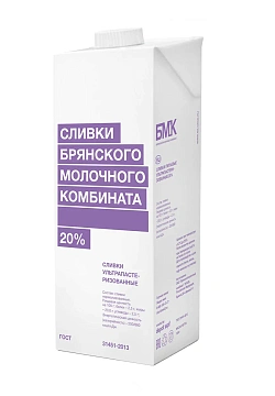 Сливки Брянский молочный комбинат ультрапастеризованные ГОСТ 20%, 1кг