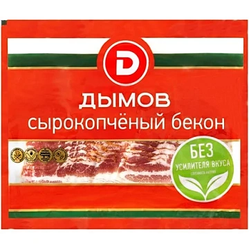 Бекон Дымов Венгерский сырокопченый, 500г, нарезка