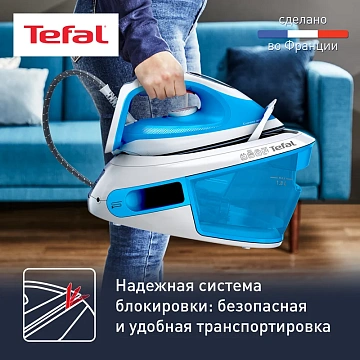 Парогенератор Tefal Express Airglide SV8002E0