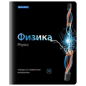 Тетради предметные, КОМПЛЕКТ 10 ПРЕДМЕТОВ, 48 л., глянцевый лак, BRAUBERG, 'BLACK & BRIGHT', 403560