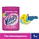 Пятновыводитель Vanish Oxi Action для цветных тканей порошок 1кг