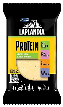 Сыр Laplandia Protein кусок 33%, 180г