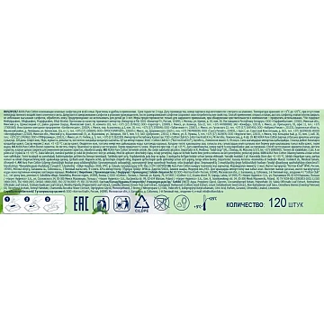 Салфетки влажные 120 шт., AURA освежающие, с пластиковым клапаном, 12827