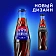 Напиток газированный Evervess Cola, 250мл