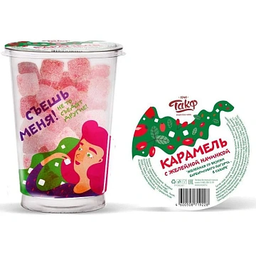 Карамель Барбарисовый йогурт, 330г, в стакане