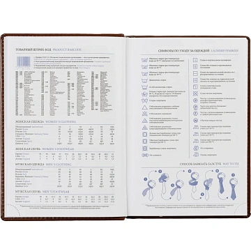 Ежедневник недатированный коричн, А5, 148x218, 352стр, Agenda
