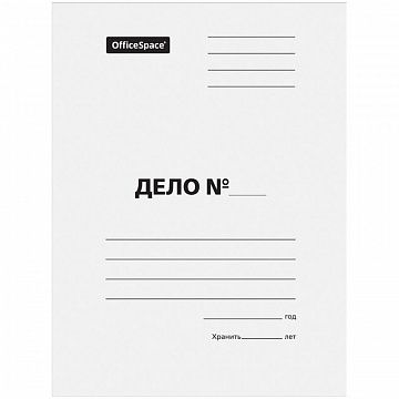 Папка-обложка OfficeSpace 'Дело', картон немелованный, 320г/м2, белый, до 200л.