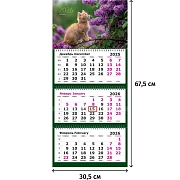 Календарь настенный 3-х блочный 2026 Attache, 305х675, Цветущая ветка, 80г