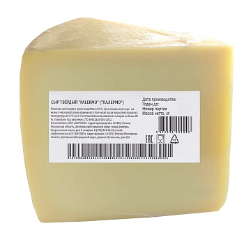 Сыр Palermo твердый 40%, ~3кг