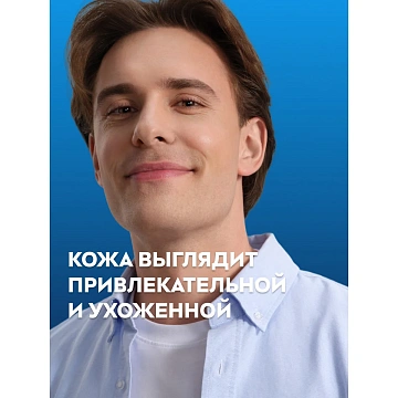 Бальзам после бритья Nivea Men гиалурон, 100мл