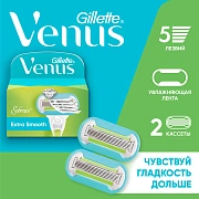 Кассеты Venus Extra Smooth, 2шт