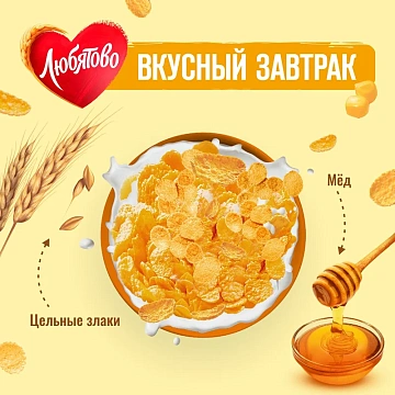 Готовый завтрак Любятово Хлопья кукурузные медовые, 250г