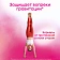 Прокладки Котекс Ultra Net Super 32шт