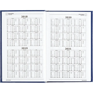 Ежедневник недатированный ,бумвинил,синий,А5,128х200мм,128л