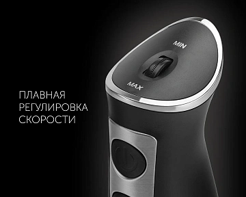 Блендер погружной Polaris PHB 1397