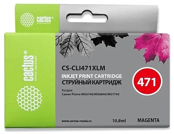 Картридж струйный Cactus CS-CLI471XLM пурпурный