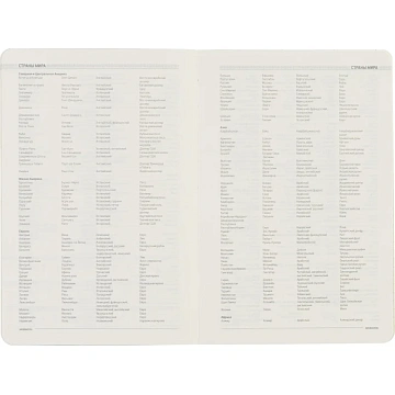 Ежедневник недатированный А5 MEGAPOLIS FLEX (ЗЕЛЕНЫЙ) 3-531/05