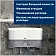 Туалетная бумага Tellus (tork) Advanced T2, 2 слоя, 170м, белая, 120231