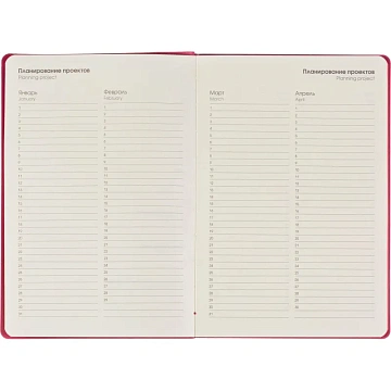 Ежедневник недатированный А5 136л  SOFT TOUCH интеграл.розовый ЕКСТ52513608