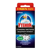 Освежитель/очиститель для унитаза/писсуара 3 шт. ТУАЛЕТНЫЙ УТЕНОК 'Видимый эффект', стикер чистоты