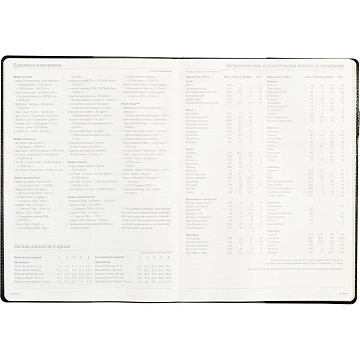 Еженедельник недатированный черный,кожа,A4 64л,Br.V.PROFY 3-098/02