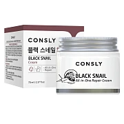 Крем для лица Consly многофункциональный восстанавливающий с муцином черной улитки, 70мл