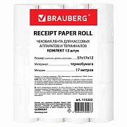 Чековая лента ТЕРМОБУМАГА 57 мм (диаметр 35 мм, длина 17 м, втулка 12 мм) КОМПЛЕКТ 12 шт., BRAUBERG