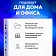 Папки-файлы перфорированные А4 BRAUBERG 'PREMIUM', комплект 100 шт., гладкие, 'Яблоко', 35 мкм, 2217