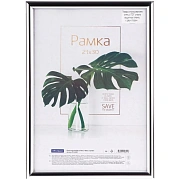 Рамка пластиковая 21*30см, OfficeSpace 'Basic', небьющееся стекло, серебро