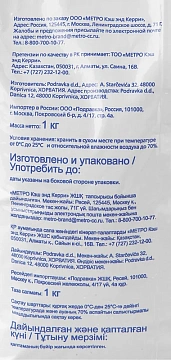 aro Приправа Универсальная, 1кг