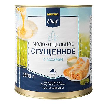 Молоко сгущенное Horeca 8.5% 3800г, ж/б