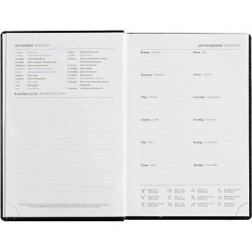 Ежедневник недатированный черный, А5,148x218, 352стр, Agenda