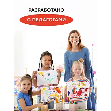 Краски акварельные ГАММА 'Мультики NEW', 12 цветов, медовая, пластиковый корпус, европодвес, 211046_