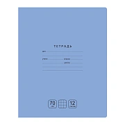 Тетрадь 12л., клетка BG 'Отличная', голубая, 70г/м2