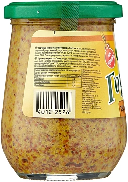 Горчица Kuhne зернистая, 250г