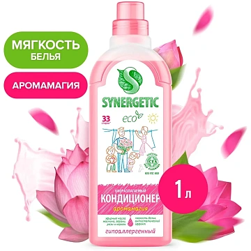 Кондиционер-ополаскиватель для белья 1 л, SYNERGETIC 'Аромамагия', гипоаллергенный, концентрат, 110100