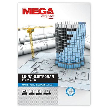 Бумага миллиметровая ProMEGA Engineer (А3,75г,голуб)20л/пачка