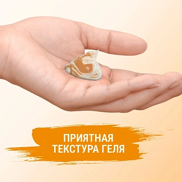 Гель для бритья Arko Манго женский, 200мл