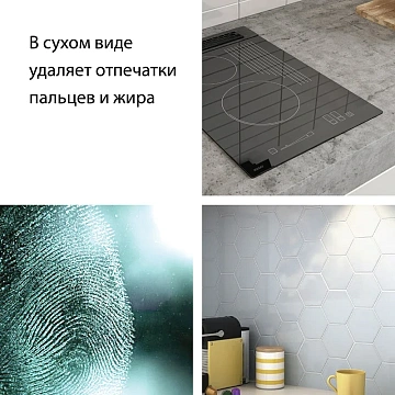 Салфетка хозяйственная Hq Profiline Mocrobase зеленая, 36х36см, микрофволокно, 73602