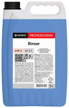 Ополаскиватель Pro-Brite Rinser 249-5, 5л, для пароконвектоматов