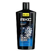 Гель для душа и шампунь Акс Cool Ocean 2в1, 610мл