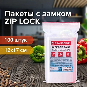Пакеты с замком ZIP LOCK 'зиплок', комплект 100 шт., 120х170 мм, ПВД, толщина 35 микрон, BRAUBERG, 6